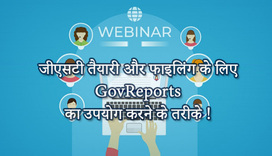 GST Preparation & Filing